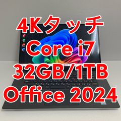 Dell Precision 5540 |4Kタッチパネル | 100% Adobe RGB |  Core i7-9750H・32GBメモリ・1TB SSD | NVIDIA Quadro T1000 | 最新Office2024  |【即日発送】