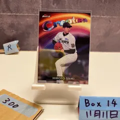 2025年最新】才木浩人 サインの人気アイテム - メルカリ