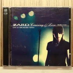 2026年最新】zard cruising liveの人気アイテム - メルカリ