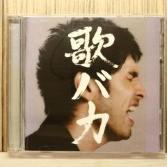 Ken Hirai 10th Anniversary Complete Sin… - メルカリ