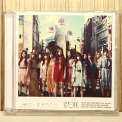 国内盤CD★アイズワン/IZONE■ 好きと言わせたい(通常盤)(Type A)(DVD付) 【UPCH80511/4988031320334】U73255のサムネイル
