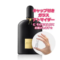 2026年最新】Tom Ford Velvet Orchid トムフォード ベルベット