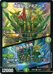 2025年最新】ロマネアースの人気アイテム - メルカリ