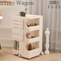 2025年最新】ボビーワゴンの人気アイテム - メルカリ