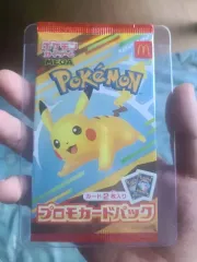 ピカチュウ 大量発生チュウ　全種3枚　未開封2 半開封1 プロモ　ヨコハマ ピカチュウ(ピカチュウ大量発生中)の買取価格推移と値段相場【ポケカ