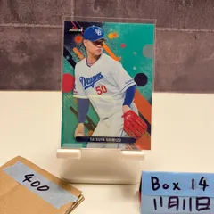 topps206 中日　清水達也　招き猫　7シリアル 2025年最新】清水達也 サインの人気アイテム - メルカリ