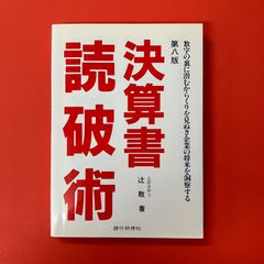 物理基礎・物理 澤原晃 KADOKAWA - メルカリ