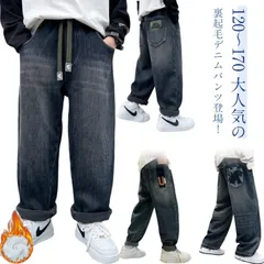 デニムパンツ キッズ 裏起毛 パンツ テーパードパンツ ジーンズ ジーパン 長ズボン 秋冬 春 女の子 男の子 子ども 裏ボア 薄手 ボトムス カジュアル おしゃれ 美脚 子供服 こども服 子ども服 #ggfc4382