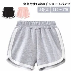 ライン入り ショート丈 女の子 ハーフパンツ 半ズボン 5分丈 ショートパンツ スウェットパンツ 夏服 綿 柔らかい ボトムス 子供服 韓国子供服 韓国服 キッズ 子供 こども 子ども パンツ シンプ#ggfc994