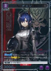 ユニオンアリーナ アークナイツ チェン R パラレル - メルカリ