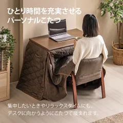 新品】カジュアルこたつ グレーホワイト GYWH 80×60 一人暮らし 【楽天