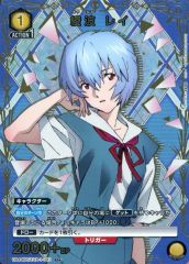 綾波レイ U ☆ パラレル エヴァンゲリオン ユニオンアリーナ ユニアリ
