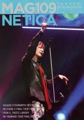 【中古】アイドル雑誌 MAGNETICA volume.109