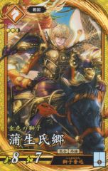 中古】ヴァンガード DZ-LBT02/011[RRR]：ホップロップハート ロック