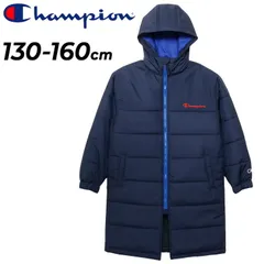 チャンピオン キッズ ジュニア 中綿 ロングコート Champion ジップフーデッドコート 130-160cm 子供服 キッズウェア 中わた コート アウター はっ水 防風  スポーツウェア ベンチコート キッズファッション/CK-CS612