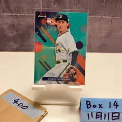 2025年最新】紅林弘太郎 サインの人気アイテム - メルカリ