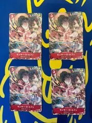 モンキー・D・ルフィ： Vジャンプ 9月特大号付録  （2022年7月21日売）