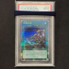 遊戯王 PSA10 ブラックマジシャンガール 20thシークレットレア 20TH