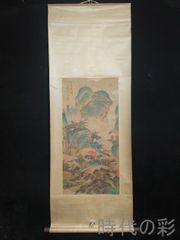中国古美術・字画三尺中堂人物掛軸・水墨画・金廷標印款・書道・宣紙