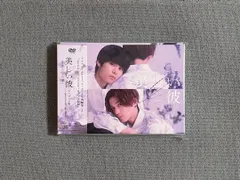 2026年最新】美しい彼 dvd シーズン2の人気アイテム - メルカリ