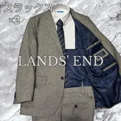 2026年最新】LANDS'END スーツの人気アイテム - メルカリ
