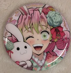 2025年最新】蜜璃 卯年の人気アイテム - メルカリ