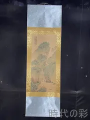 2026年最新】水墨 絵画の人気アイテム - メルカリ