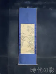 2026年最新】水墨画 虎の人気アイテム - メルカリ