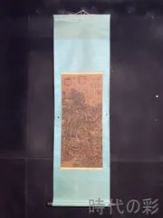 2026年最新】水墨 絵画の人気アイテム - メルカリ