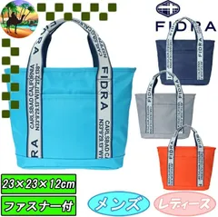 FD5RGZ04　フィドラ　BASIC トートポーチ　ゴルフバッグ【宅配便】送料高騰の為【北海道・沖縄・離島】への発送はできません。】のサムネイル