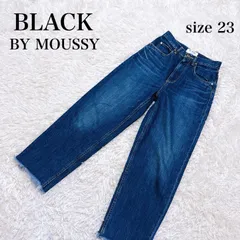 BLACK BY MOUSSY ブラックバイマウジー パンツ デニム ジーンズ ストレート ハイウエスト 切りっぱなし 小さいサイズ 23 レディース 古着 匿名配送 送料無料 【16-411】