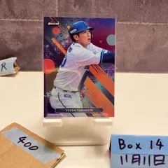 横浜DeNAベイスターズ　山本祐大　直筆サイン入り　パネル 山本祐大 ホロ版直筆サインカード EPOCH 2024 横浜DeNAベイスターズ