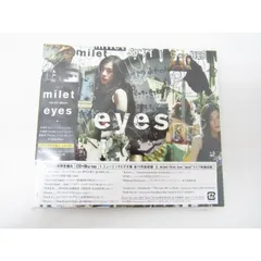 2025年最新】milet eyes 初回限定盤aの人気アイテム - メルカリ