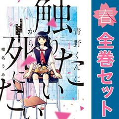 シャングリラ・フロンティア 1～23巻 までの全巻セット KCデラックス