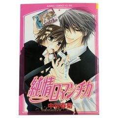 昭和天皇物語 1～17巻 までの全巻セット 能條純一 小学館（おすすめ
