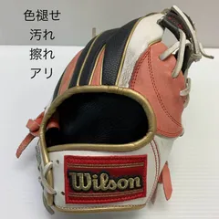 2025年最新】Wilson 野球 グローブの人気アイテム - メルカリ