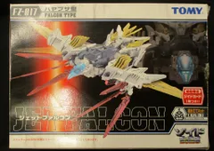 2025年最新】ゾイド ジェットファルコンの人気アイテム - メルカリ