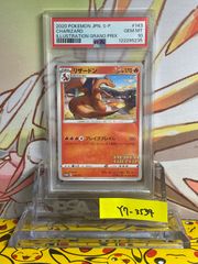 PSA9 ピカチュウ 旧裏 第1弾拡張パック 初版 マークなし 1996 25 025