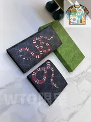 【今日特価】G家 8888 メンズウォレット, 高級PVC＆レザー使用, 実用的でスタイリッシュなデザイン！ [本日特価|新品未使用品]