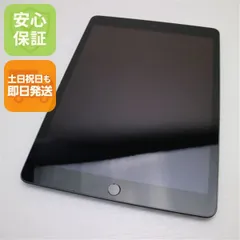 2025年最新】ipad第7世代 32gbの人気アイテム - メルカリ