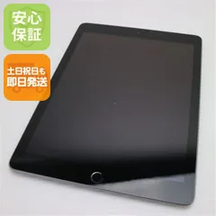 2025年最新】ipad 第6世代 本体 128gbの人気アイテム - メルカリ