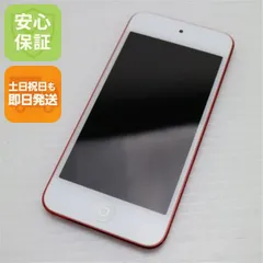 2025年最新】iPod touch 7世代 レッドの人気アイテム - メルカリ