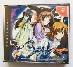 DC Interlude[初回限定版](ジャケット：牛乳パックVer.) - メルカリ