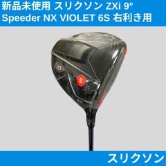 ZXi FW#5 Diamana ZXi 50 フレックスS 右利き用 - メルカリ