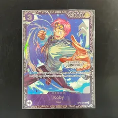 2025年最新】トレジャーカップ ワンピースの人気アイテム - メルカリ