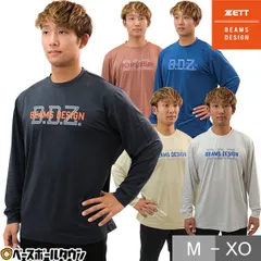 【新品未使用】野球 ドライTシャツ ベージュ メンズ ZETT ゼット ビームス デザイン BEAMS DESIGN 長袖 長そで ロングスリーブ 丸首 ベースボールシャツ 吸汗 速乾 軽い 軽量 BOT77205 ロングTシャツ ロンT