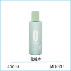 クリニークCLINIQUEクラリファイングローション1.0400mL誕生日 プレゼント ギフト