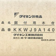 DAIKIN 防雪フード(背面) KPS067A42 - メルカリ