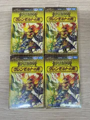 【シュリンク付き】ドリーム英雄譚デッキ グレンモルトの書 4個セット 新品　未開封 デュエルマスターズ
