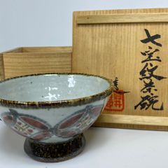 花瓶 萩焼 椿窯 天鵬山 インテリア 花器 壺 花入 花生 花器 生花